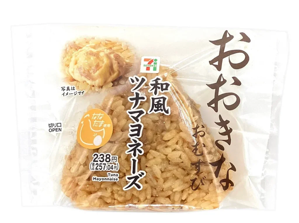 おおきなおむすび 和風ツナマヨネーズ