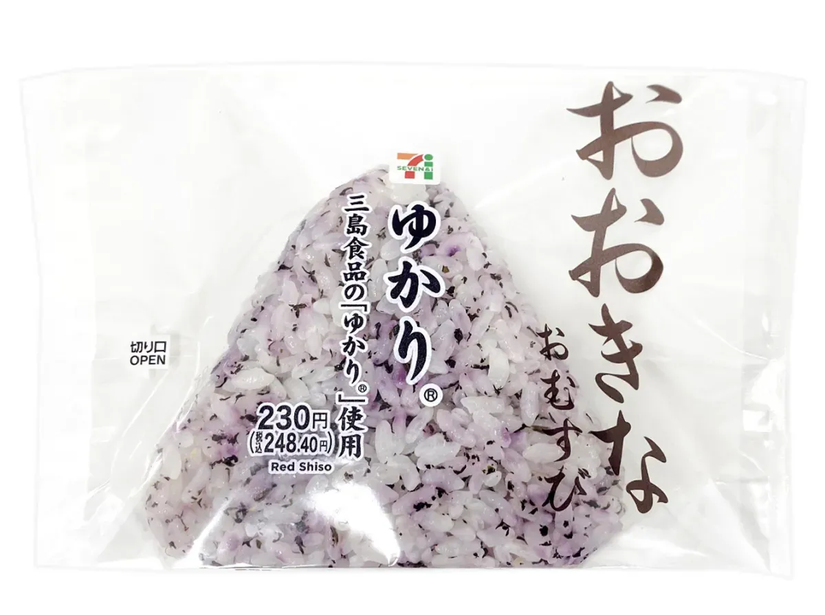 Large Rice Ball Yukari (Shiso Flakes)