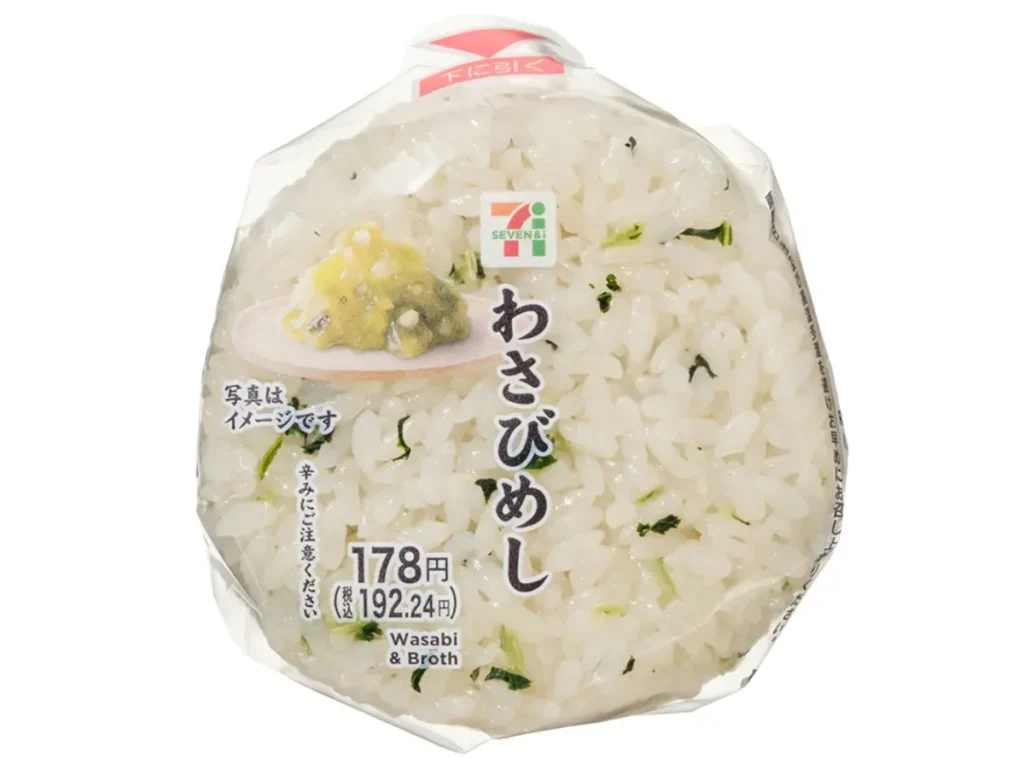 わさびめしおむすび