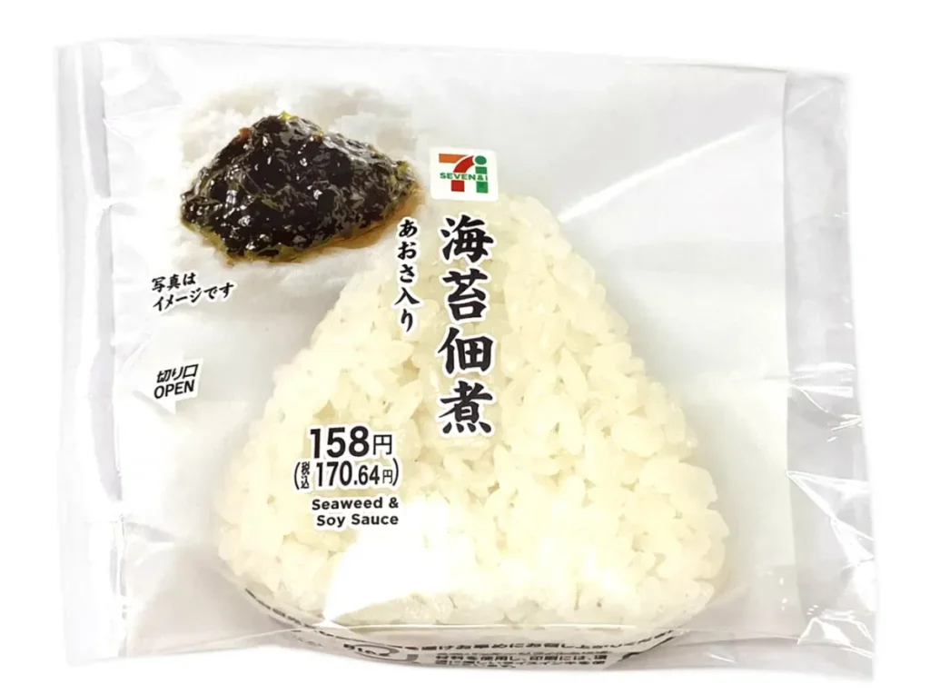 海苔佃煮おむすび あおさ入り