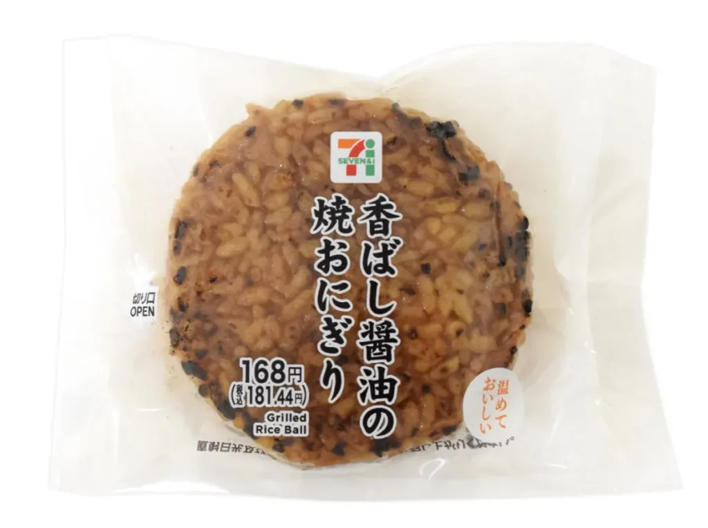 香ばし醤油の焼おにぎり