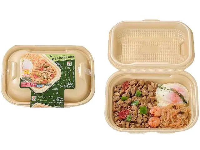 CAFE BOX Gapao Rice