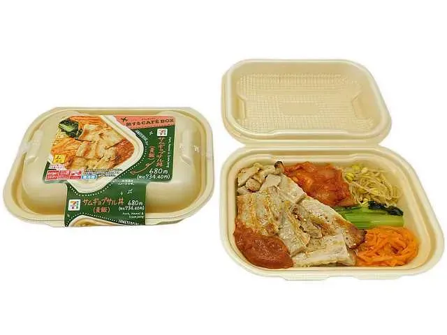CAFE BOX Samgyeopsal Bowl (Barley Rice)