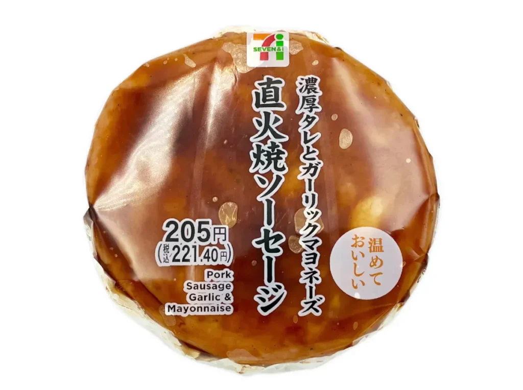 Direct-Flame Grilled Sausage Rice Ball