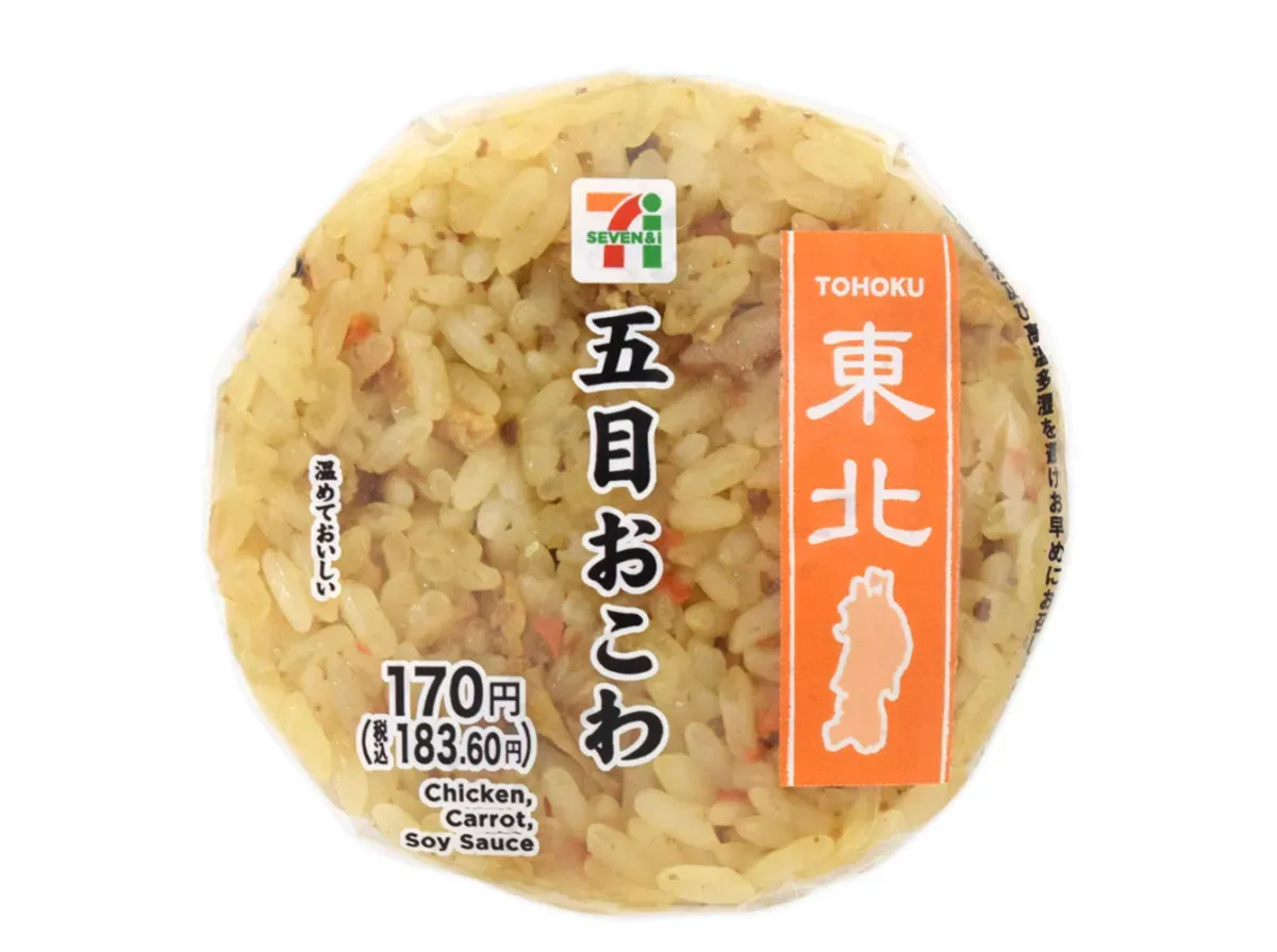 Gomoku Steamed Glutinous Rice Ball