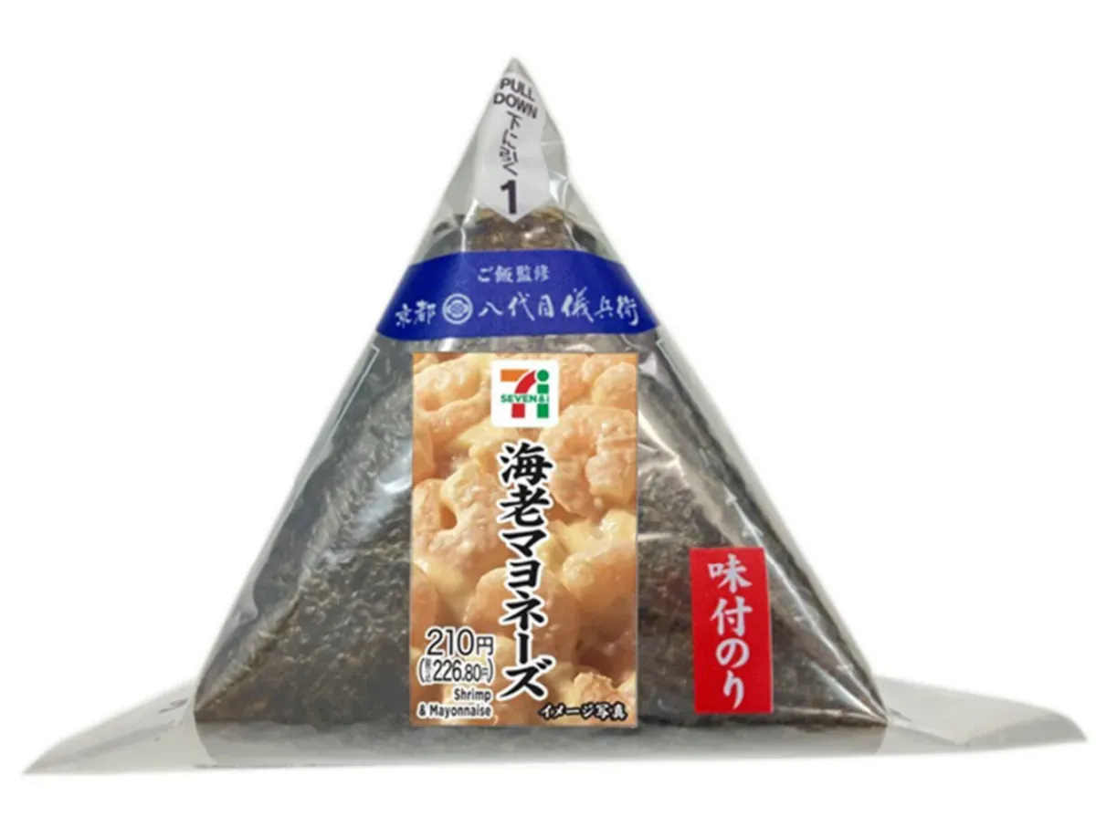 Seasoned Seaweed Shrimp Mayonnaise Rice Ball