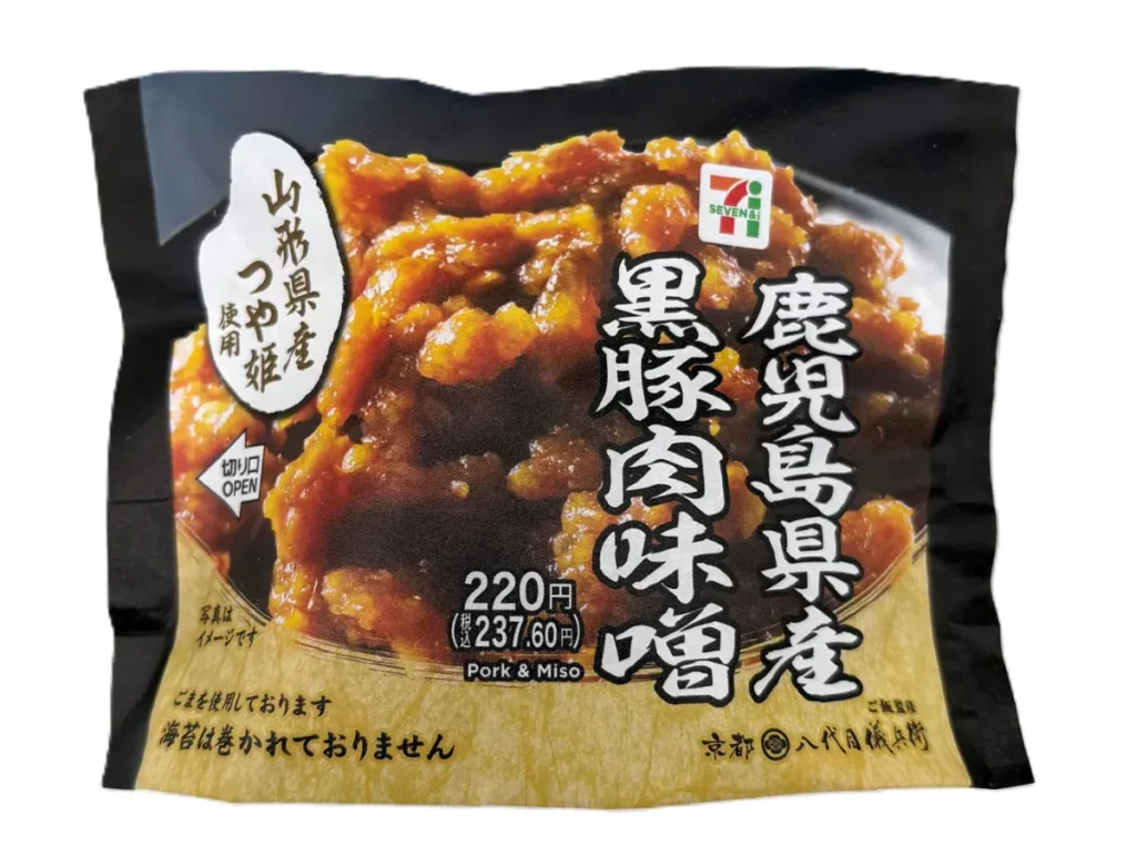 야마가타현산 츠야히메 주먹밥 가고시마현산 흑돼지 고기 미소