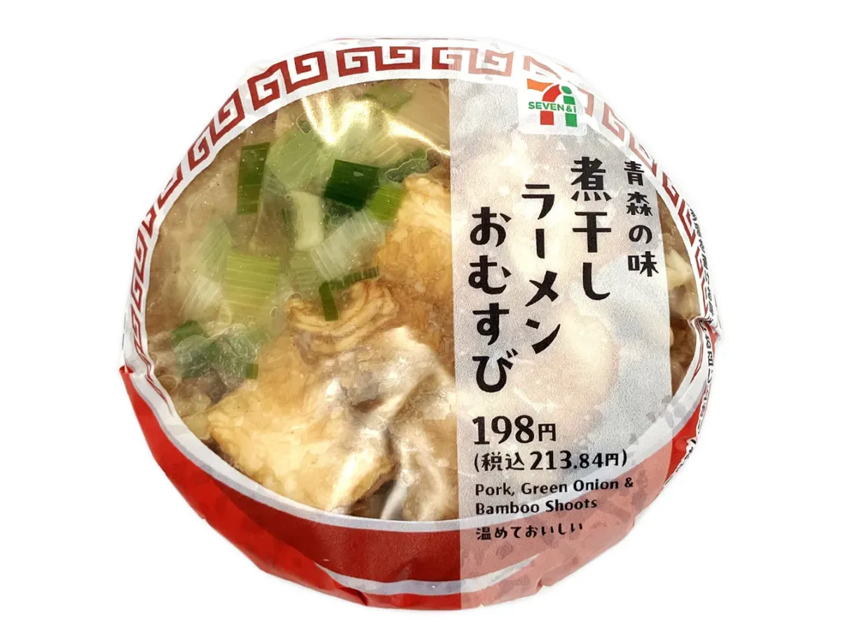 Taste of Aomori Dried Sardine Ramen Rice Ball