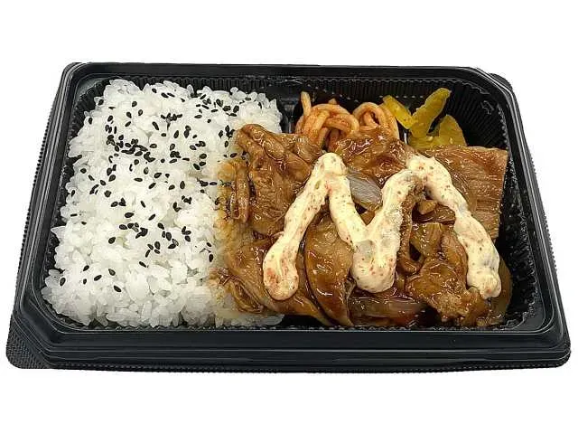 Grilled Pork Bento (Chili Mayonnaise)