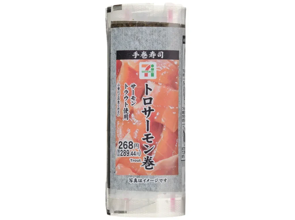 Hand-Rolled Sushi Fatty Salmon Roll