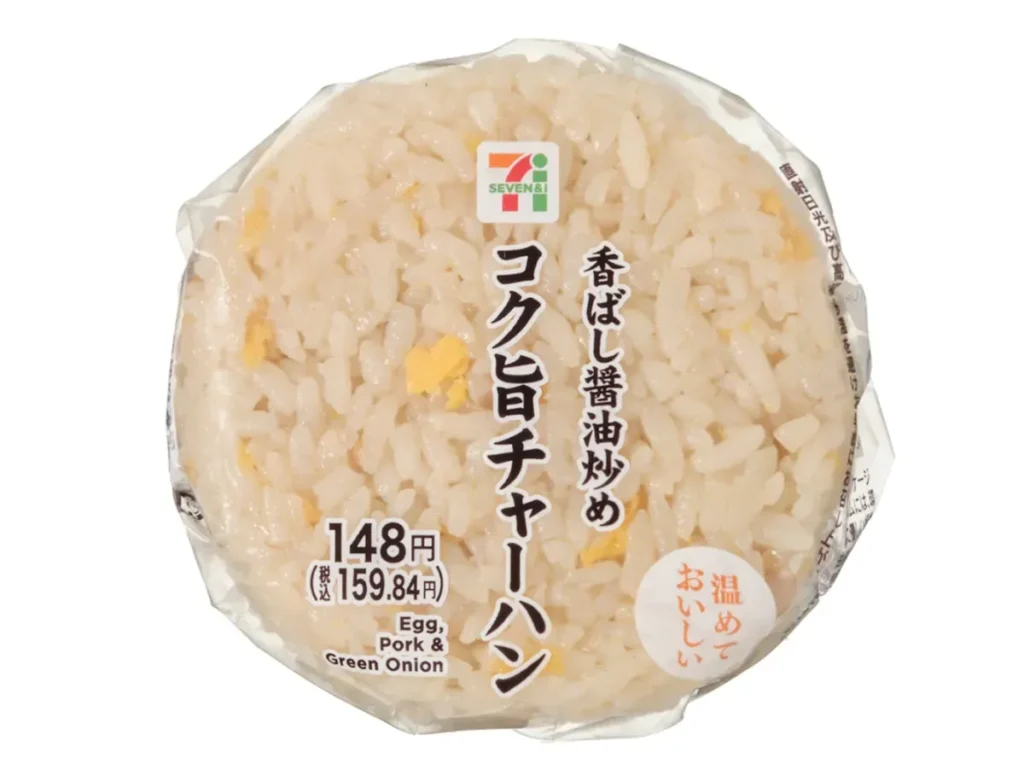 香ばし醤油炒め コク旨チャーハンおむすび