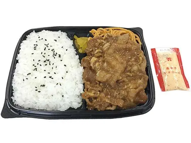 Grilled Pork Loin Bento