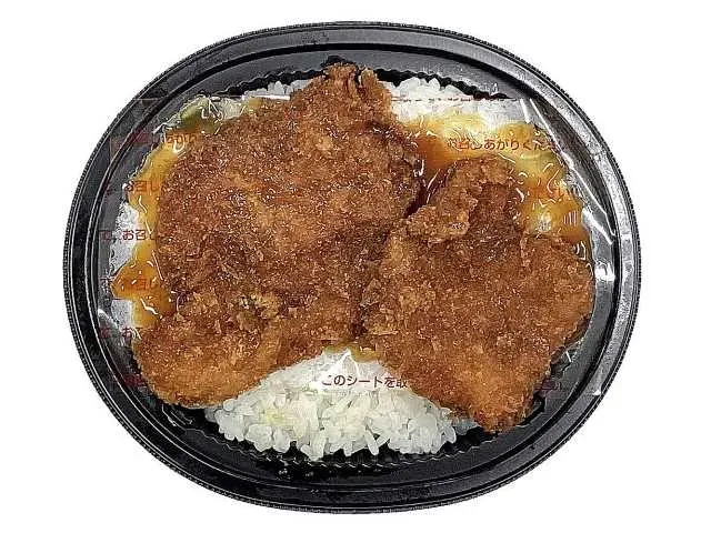 Mini Niigata Specialty Tare Katsudon