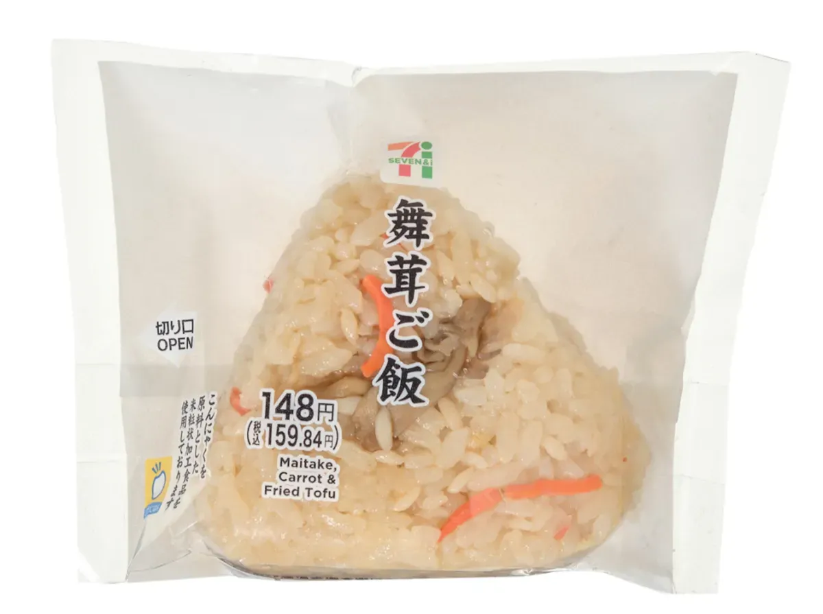 舞茸ご飯おむすび