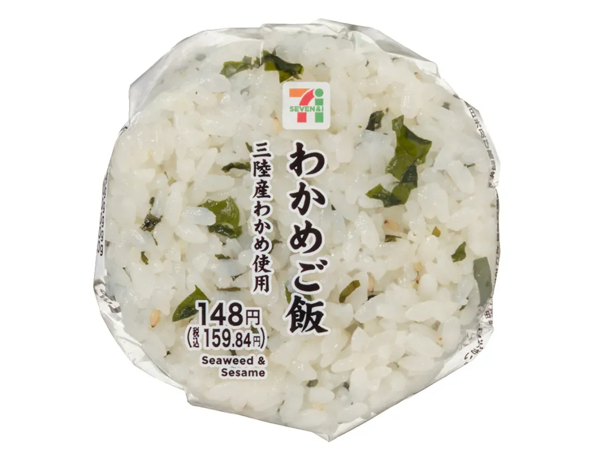 Wakame Seaweed Rice Ball (Made with Sanriku Wakame)