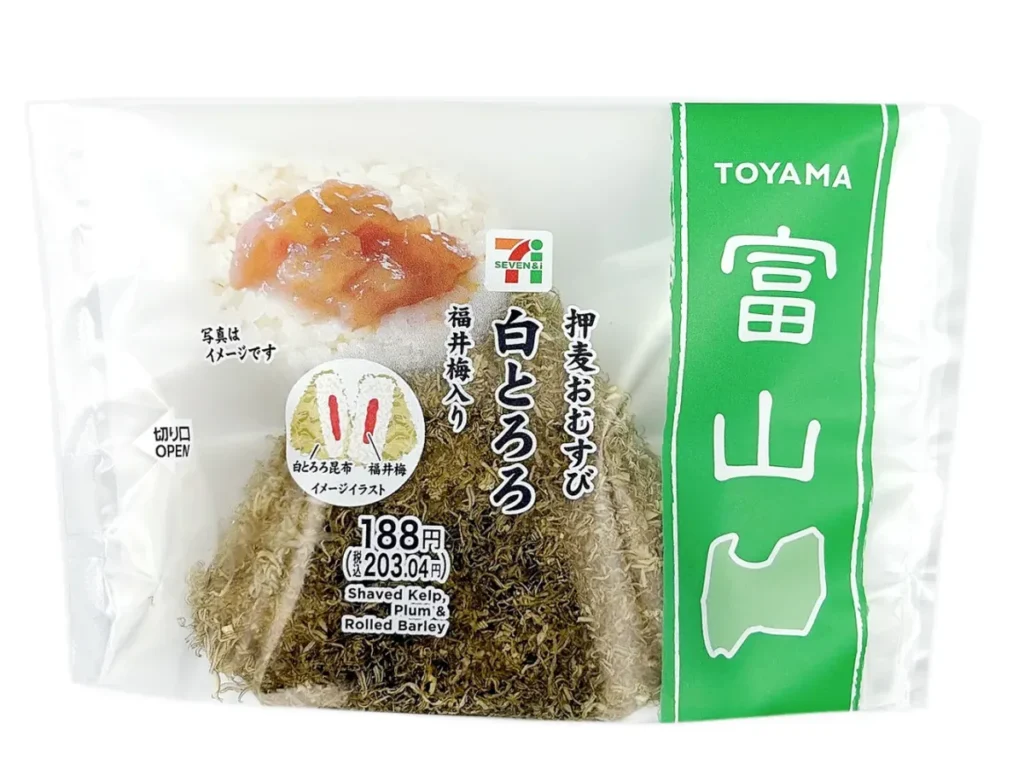 白とろろ昆布押麦おむすび 福井梅入り
