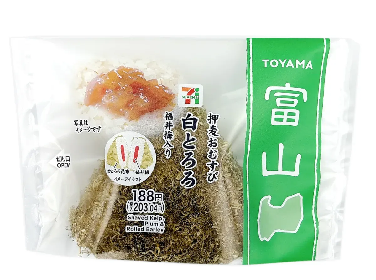 白とろろ昆布押麦おむすび 福井梅入り