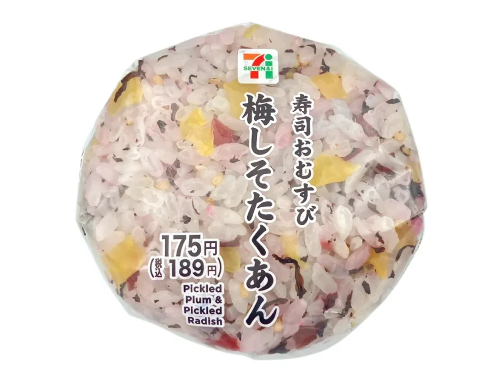 寿司おむすび 梅しそたくあん