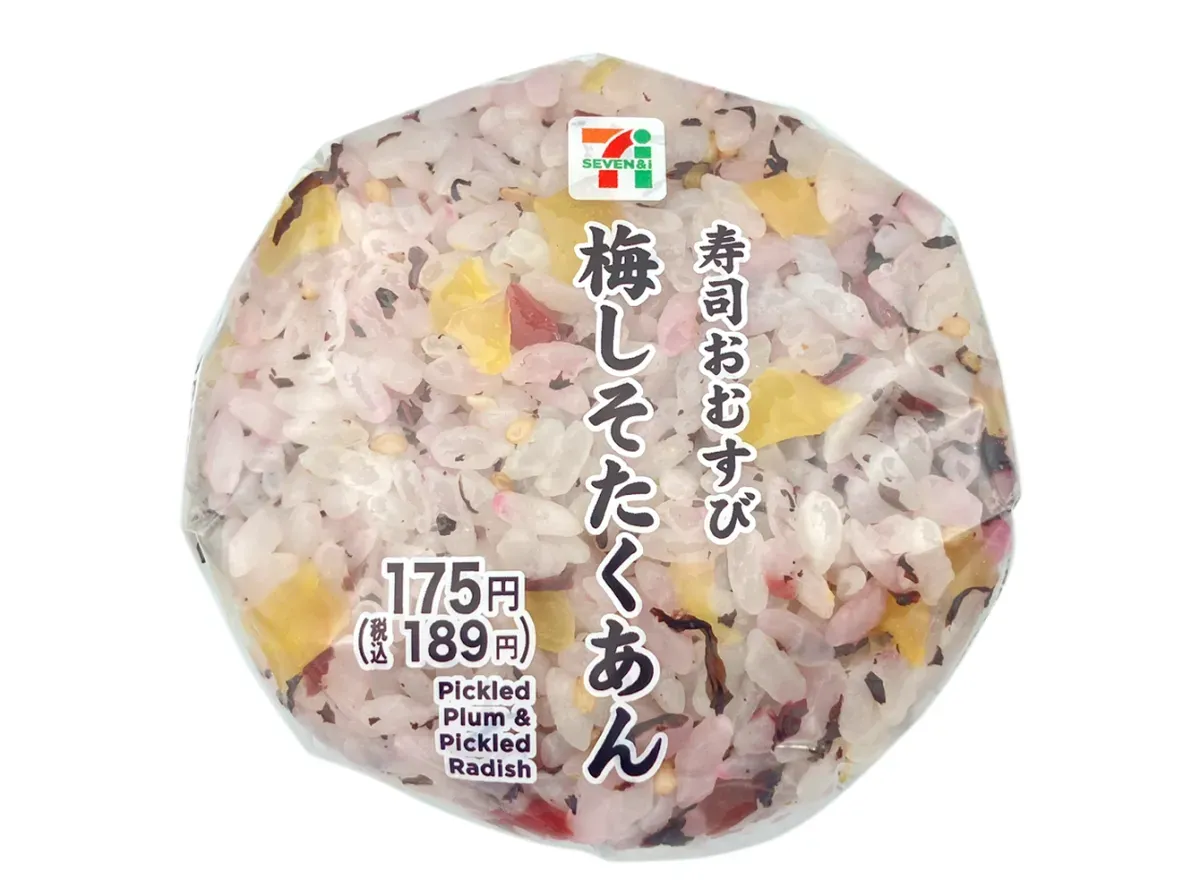 寿司おむすび 梅しそたくあん