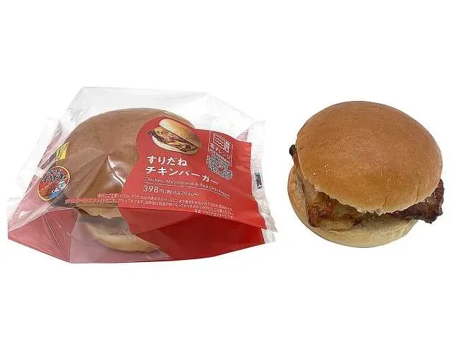 すりだねチキンバーガー