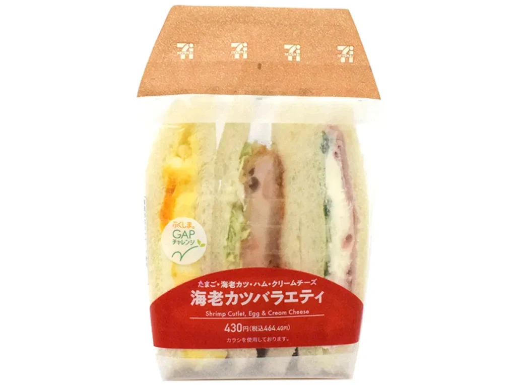 海老カツバラエティサンド