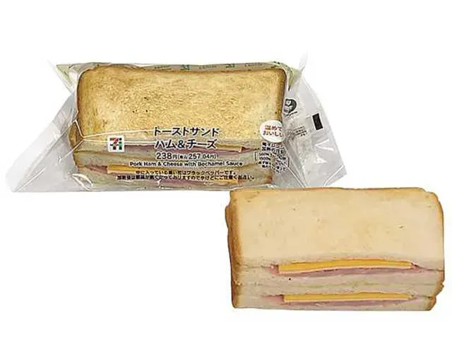 토스트 샌드위치 햄&치즈
