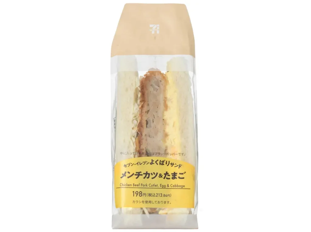 Hearty Sandwich Minced Meat Cutlet & Egg
