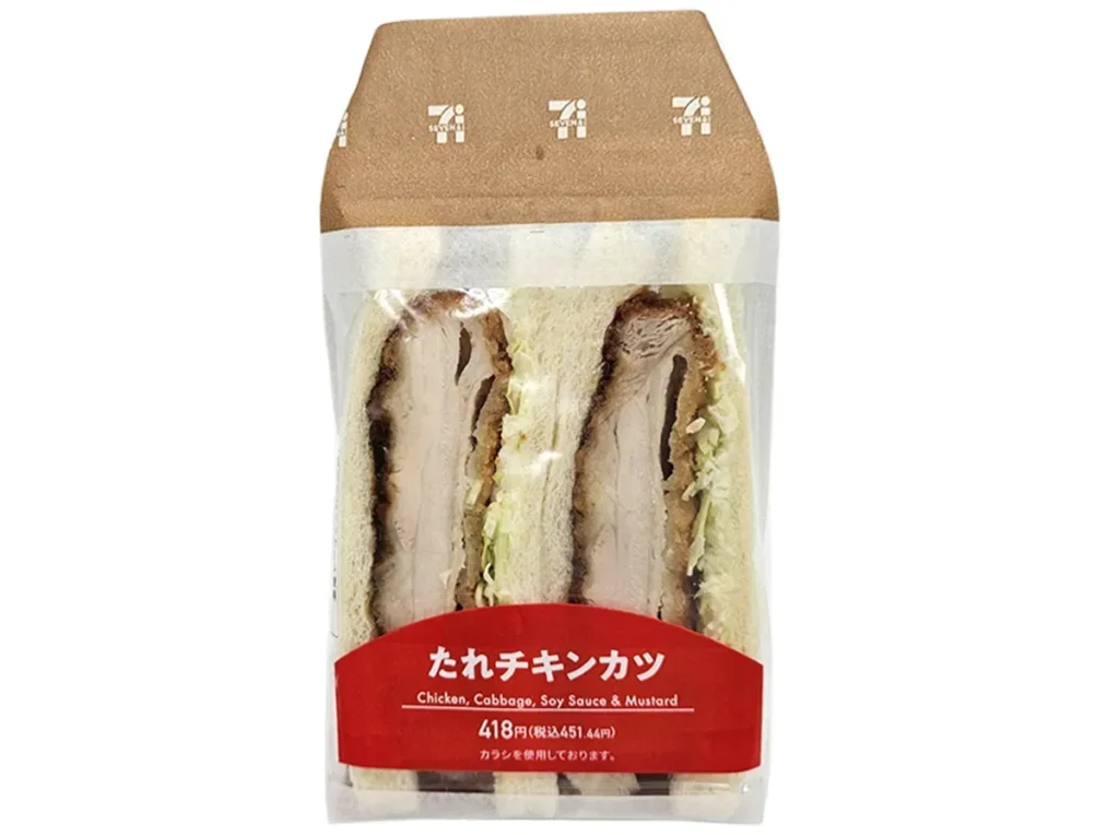 Sauced Chicken Cutlet Sandwich