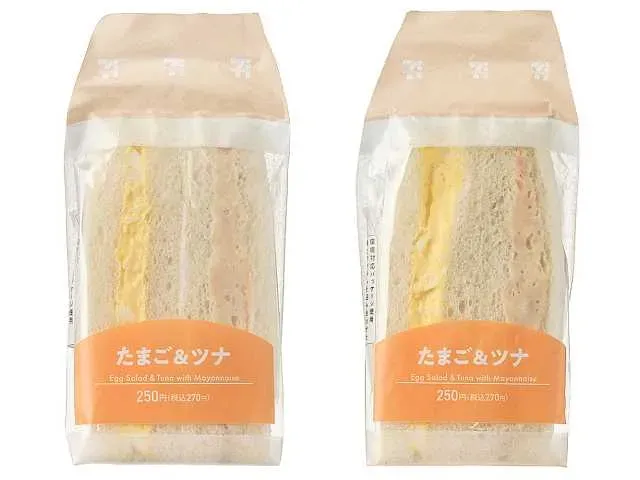 Egg & Tuna Sandwich