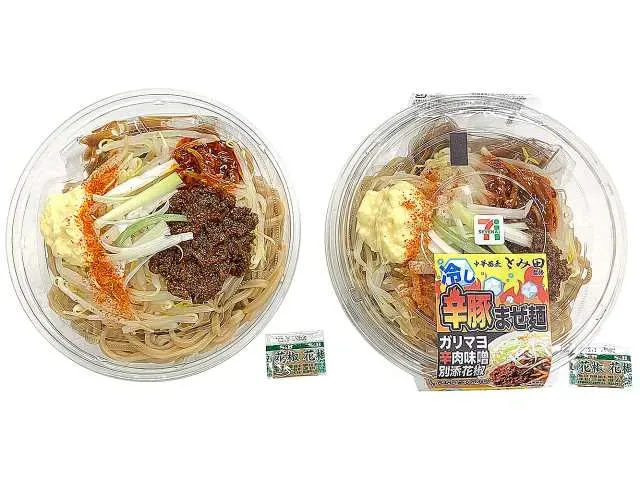 Chuka Soba Tomita Supervised Chilled Spicy Pork Mazesoba