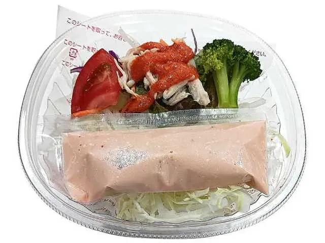 Crispy Noodle Salad Mentaiko Mayonnaise