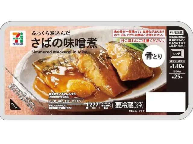 7プレミアム さばの味噌煮
