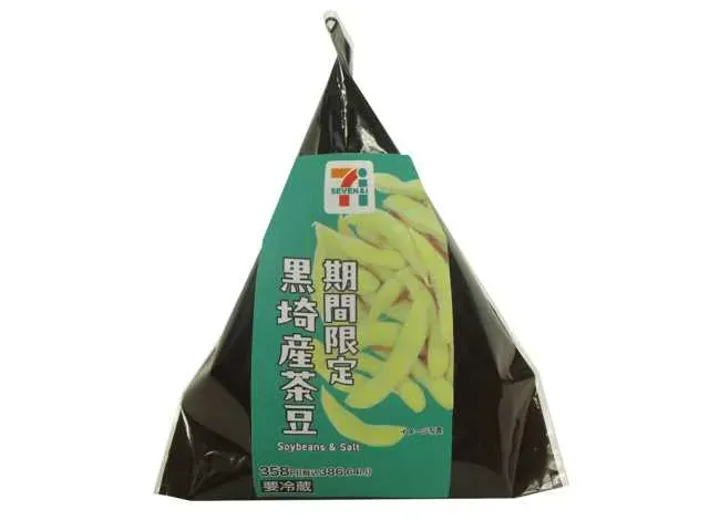 기간 한정 쿠로사키산 차마메