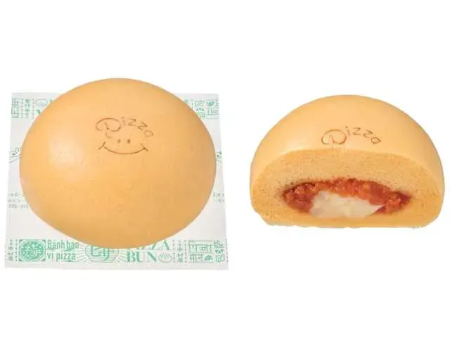 ほかほかとろ～りピザまん