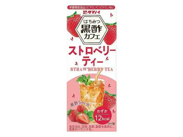 Honey Black Vinegar Cafe Strawberry Tea 200ml