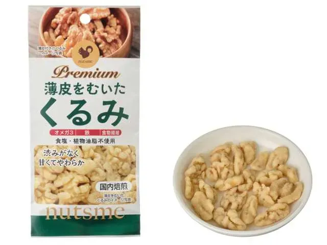 ナッツミー 薄皮をむいたくるみ