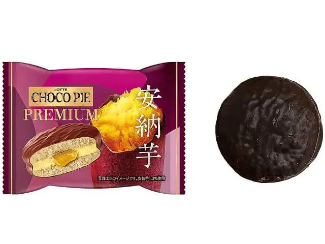 ロッテ チョコパイプレミアム 安納芋