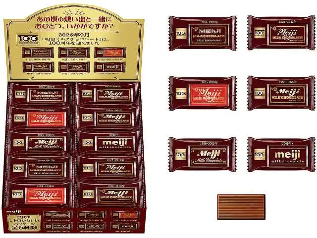 MEIJI Chocotto Milchi