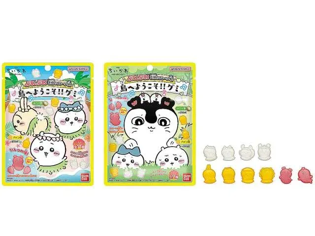 BANDAI Chiikawa Movie Welcome to the Island Gummies