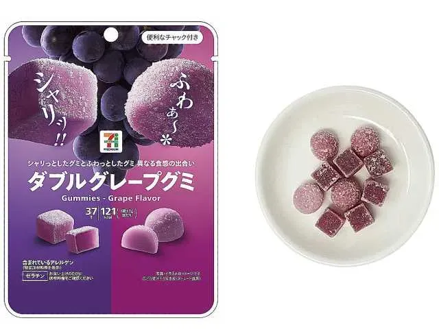 7 PREMIUM Double Grape Gummies