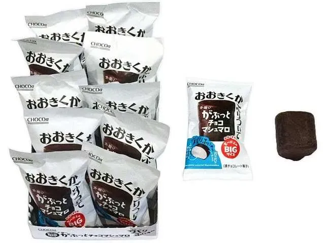 Big Bite Chocolate Marshmallow