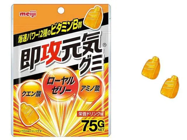 明治 即攻元気グミ 栄養ドリンク味