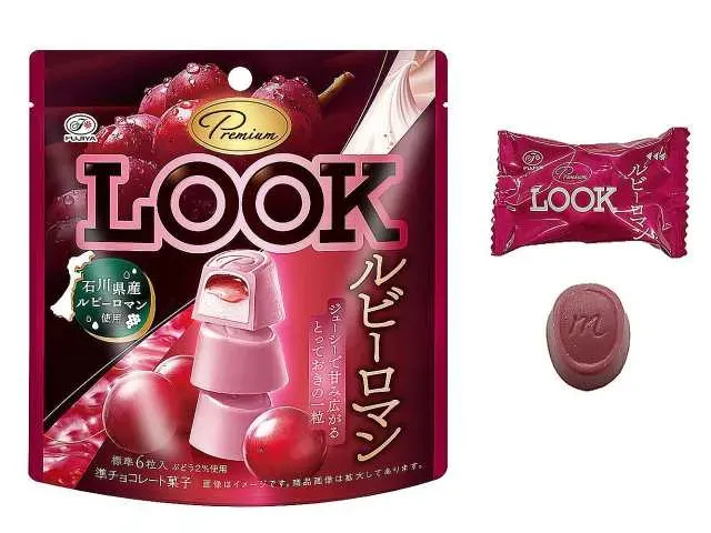 FUJIYA Premium LOOK Ruby Roman Pouch