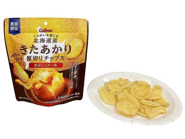 カルビー北海道産きたあかり厚切りチップス焦がしバター味