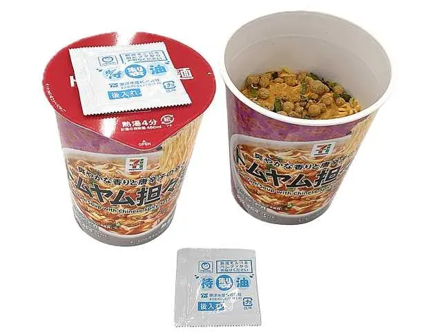 7 PREMIUM Tom Yum Dandan Noodles