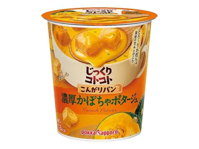 포카 노릇한 빵 진한 호박 포타주