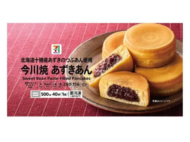 7 PREMIUM Imagawayaki Red Bean Paste 4 Pack