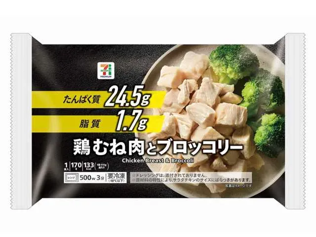 7プレミアム 鶏むね肉とブロッコリー