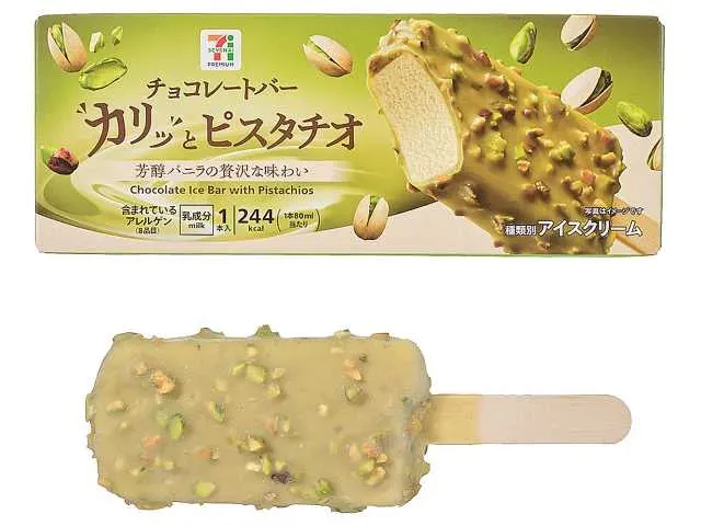 7プレミアム カリッと ピスタチオチョコバー