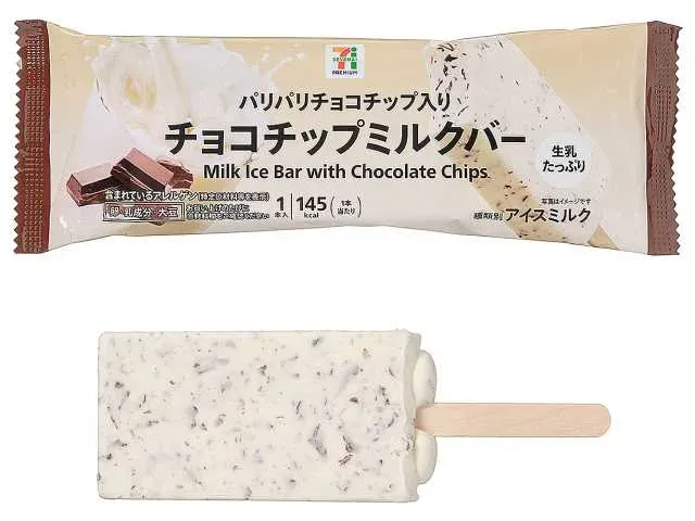 7 PREMIUM Chocolate Chip Milk Bar